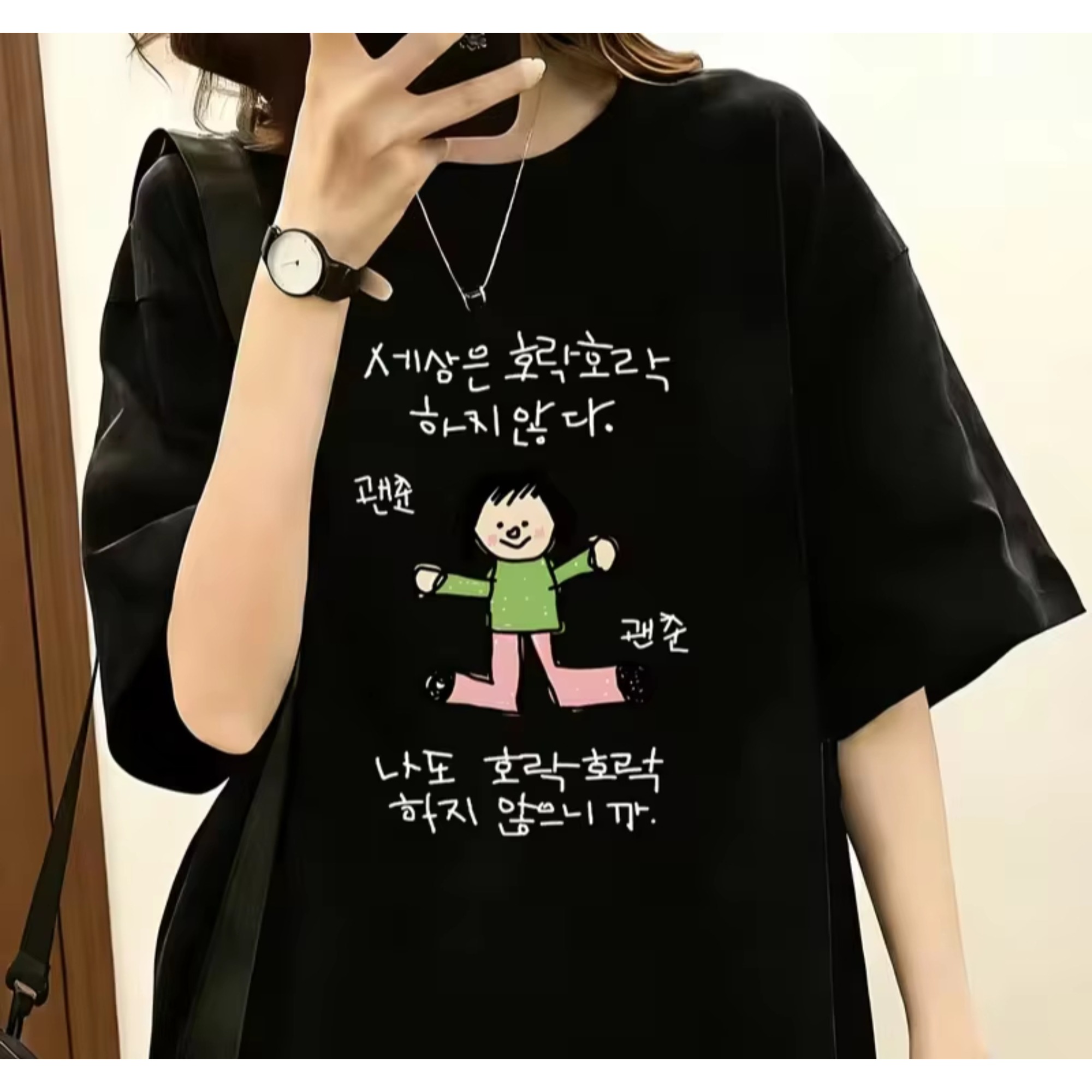 Korean Lifestyle & Kids Boutique - Camiseta para mujer con ilustración de